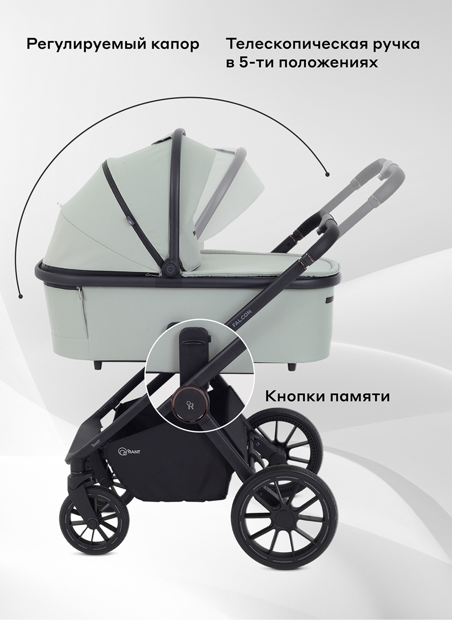 Детская коляска 2 в 1 Rant Falcon Neo с пружинной амортизацией всех колес | Резиновые колеса, передние - поворотные с фиксацией прямолинейного движения | Цвет коляски - зеленый