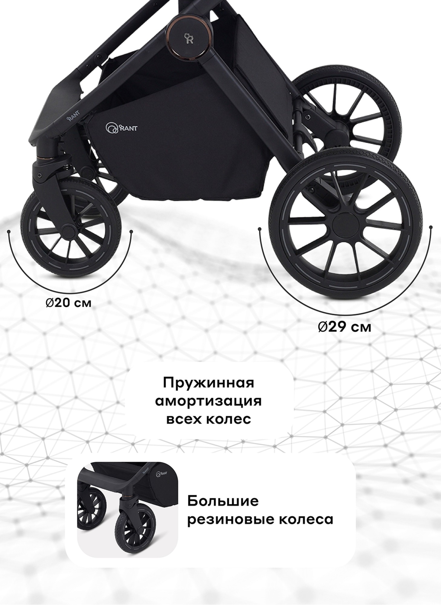 Детская коляска 2 в 1 Rant Falcon Neo с пружинной амортизацией всех колес | Резиновые колеса, передние - поворотные с фиксацией прямолинейного движения | Цвет коляски - графитовый