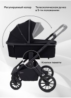 Детская коляска 2 в 1 Rant Falcon Neo с пружинной амортизацией всех колес | Резиновые колеса, передние - поворотные с фиксацией прямолинейного движения | Цвет коляски - черный
