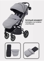 Детская прогулочная коляска Rant Pixel с амортизацией на всех колесах, поворотными передними колесами с фиксацией, цвет - серый