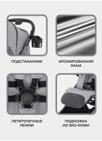 Детская прогулочная коляска Rant Pixel с амортизацией на всех колесах, поворотными передними колесами с фиксацией, цвет - серый