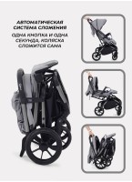 Детская прогулочная коляска Rant Pixel с амортизацией на всех колесах, поворотными передними колесами с фиксацией, цвет - серый