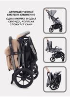 Детская прогулочная коляска Rant Pixel с амортизацией на всех колесах, поворотными передними колесами с фиксацией, цвет - бежевый