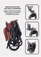 Детская прогулочная коляска Rant Pixel с амортизацией на всех колесах, поворотными передними колесами с фиксацией, цвет - коричневый