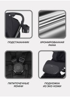 Детская прогулочная коляска Rant Pixel с амортизацией на всех колесах, поворотными передними колесами с фиксацией, цвет - черный
