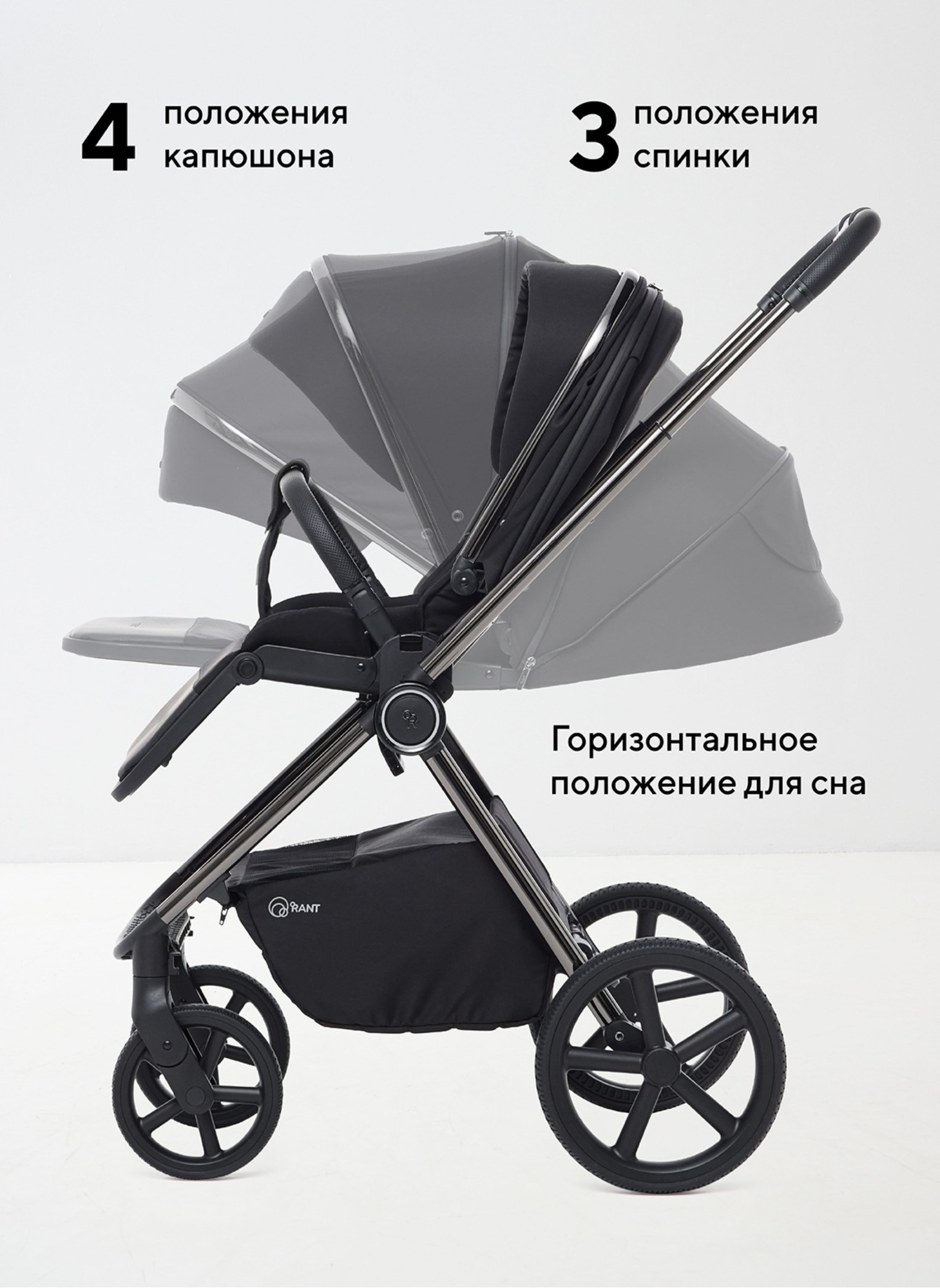 Rant Teo | Детская коляска 2 в 1 с амортизацией | Люлька и прогулочный реверсивный блок | Ненадувные колеса, передние колеса - поворотные  с фиксацией передних | Цвет - черный 