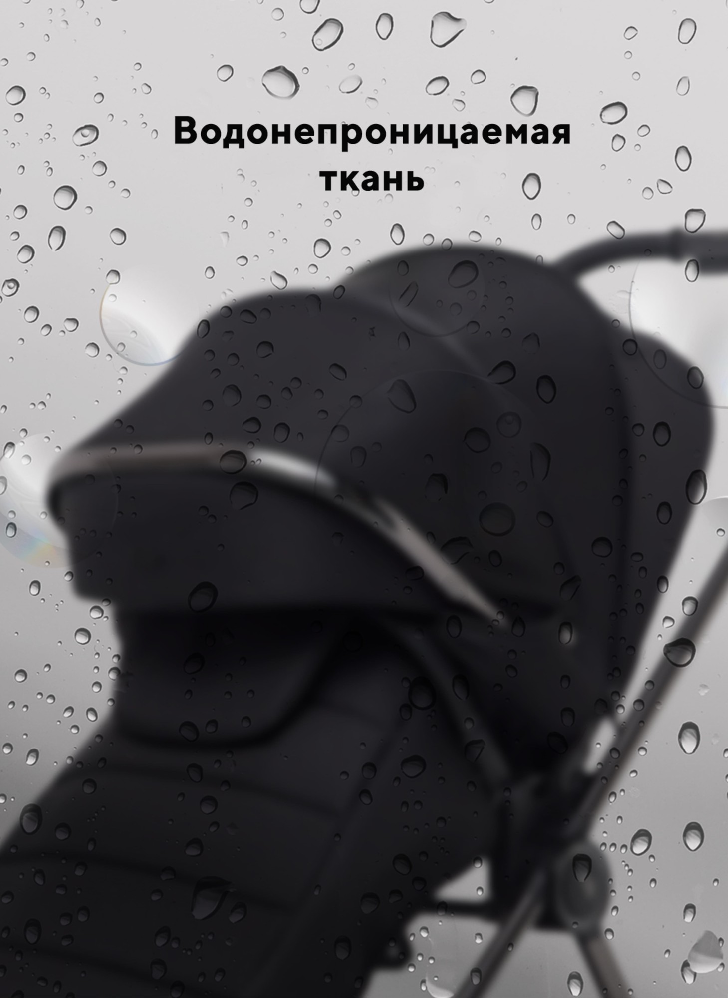 Rant Teo | Детская коляска 2 в 1 с амортизацией | Люлька и прогулочный реверсивный блок | Ненадувные колеса, передние колеса - поворотные  с фиксацией передних | Цвет - черный 