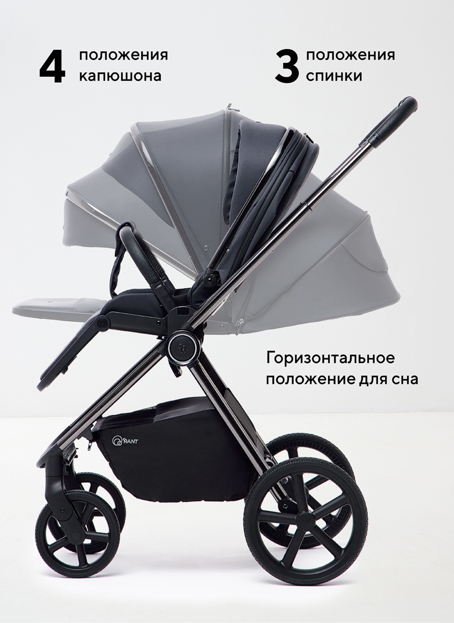 Rant Teo | Детская коляска 2 в 1 с амортизацией | Люлька и прогулочный реверсивный блок | Ненадувные колеса, передние колеса - поворотные  с фиксацией передних | Цвет - графитовый