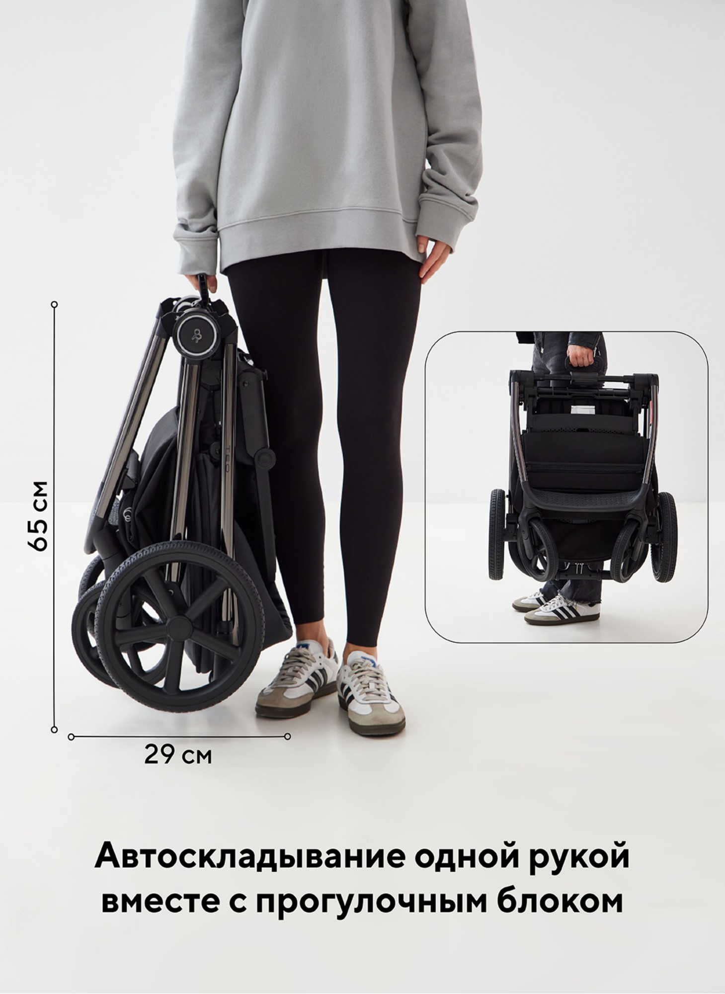 Rant Teo | Детская коляска 2 в 1 с амортизацией | Люлька и прогулочный реверсивный блок | Ненадувные колеса, передние колеса - поворотные  с фиксацией передних | Цвет - графитовый