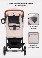 Прогулочная коляска Rant Vega 2023 бежевого цвета, с амортизацией, с регулировкой капора в четырех положениях, поворотные передние колеса с фиксацией направления