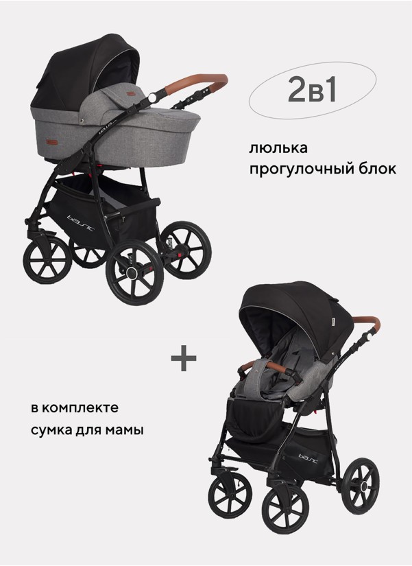 Коляска 2 в 1 Riko Basic Bella Lux 01 Темно-серый