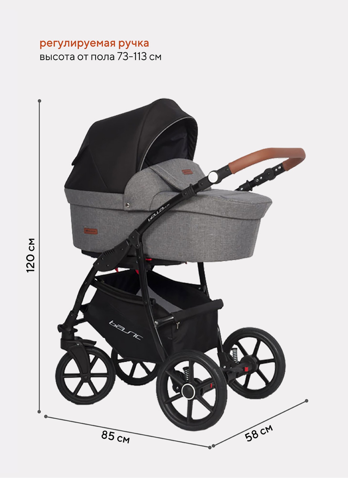 Детская коляска 2 в 1 Riko Basic Bella Lux 01 с реверсивным прогулочным блоком | Коляска с плавной амортизацией | Передние "умные" поворачиваемые надувные колеса | Цвет - темно-серый