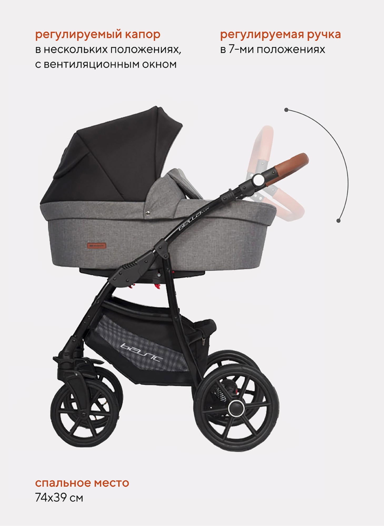 Детская коляска 2 в 1 Riko Basic Bella Lux 01 с реверсивным прогулочным блоком | Коляска с плавной амортизацией | Передние "умные" поворачиваемые надувные колеса | Цвет - темно-серый