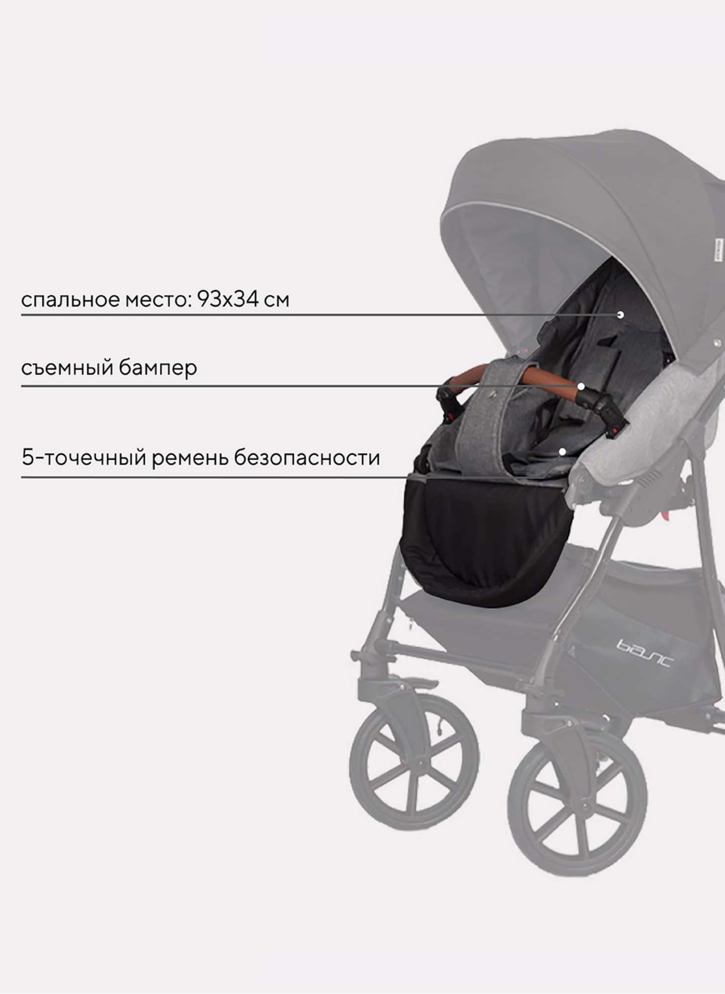 Детская коляска 2 в 1 Riko Basic Bella Lux 01 с реверсивным прогулочным блоком | Коляска с плавной амортизацией | Передние "умные" поворачиваемые надувные колеса | Цвет - темно-серый