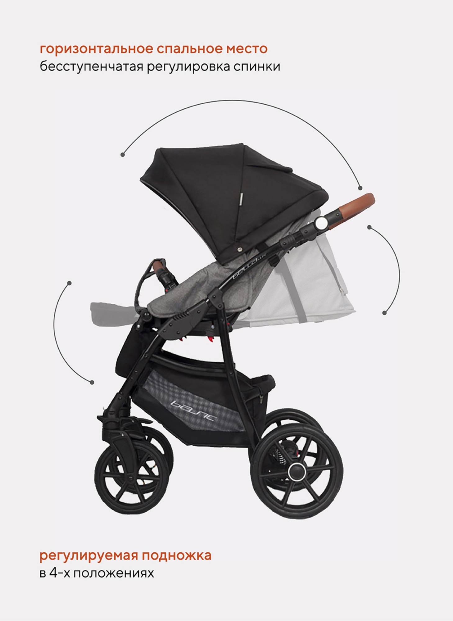 Детская коляска 2 в 1 Riko Basic Bella Lux 01 с реверсивным прогулочным блоком | Коляска с плавной амортизацией | Передние "умные" поворачиваемые надувные колеса | Цвет - темно-серый
