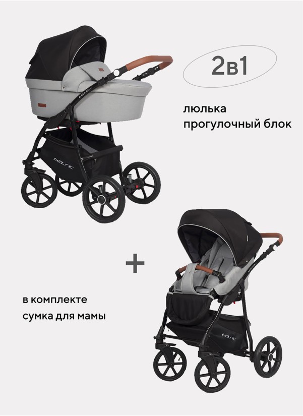 Коляска 2 в 1 Riko Basic Bella Lux 02 Серый