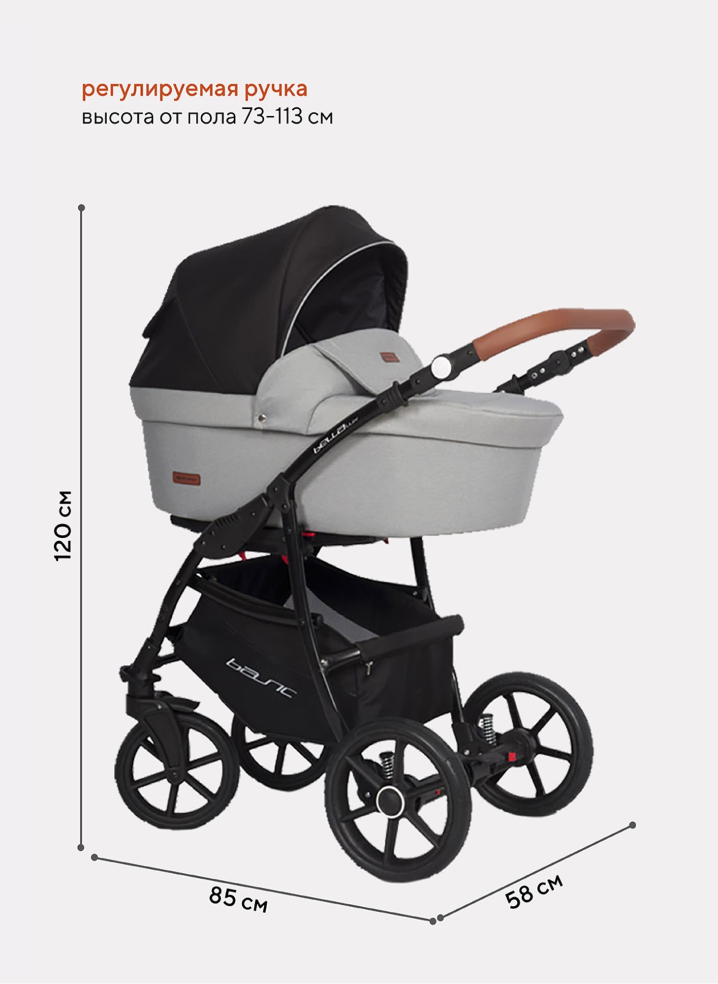 Детская коляска 2 в 1 Riko Basic Bella Lux 02 с реверсивным прогулочным блоком | Коляска с плавной амортизацией | Передние "умные" поворачиваемые надувные колеса | Цвет - серый