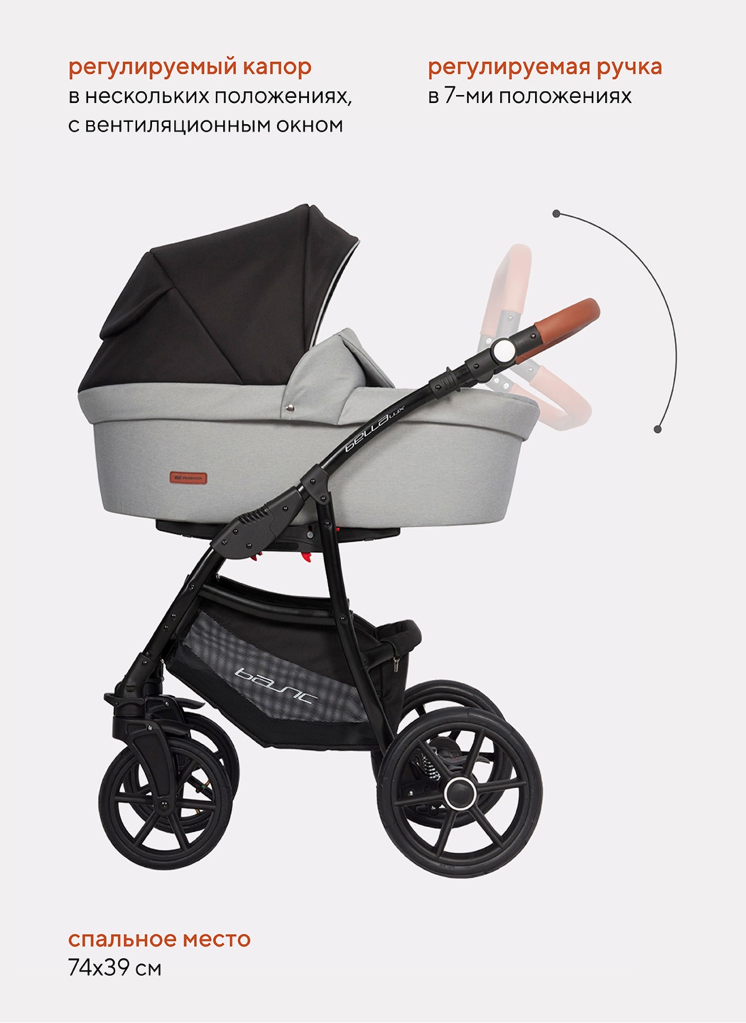 Детская коляска 2 в 1 Riko Basic Bella Lux 02 с реверсивным прогулочным блоком | Коляска с плавной амортизацией | Передние "умные" поворачиваемые надувные колеса | Цвет - серый