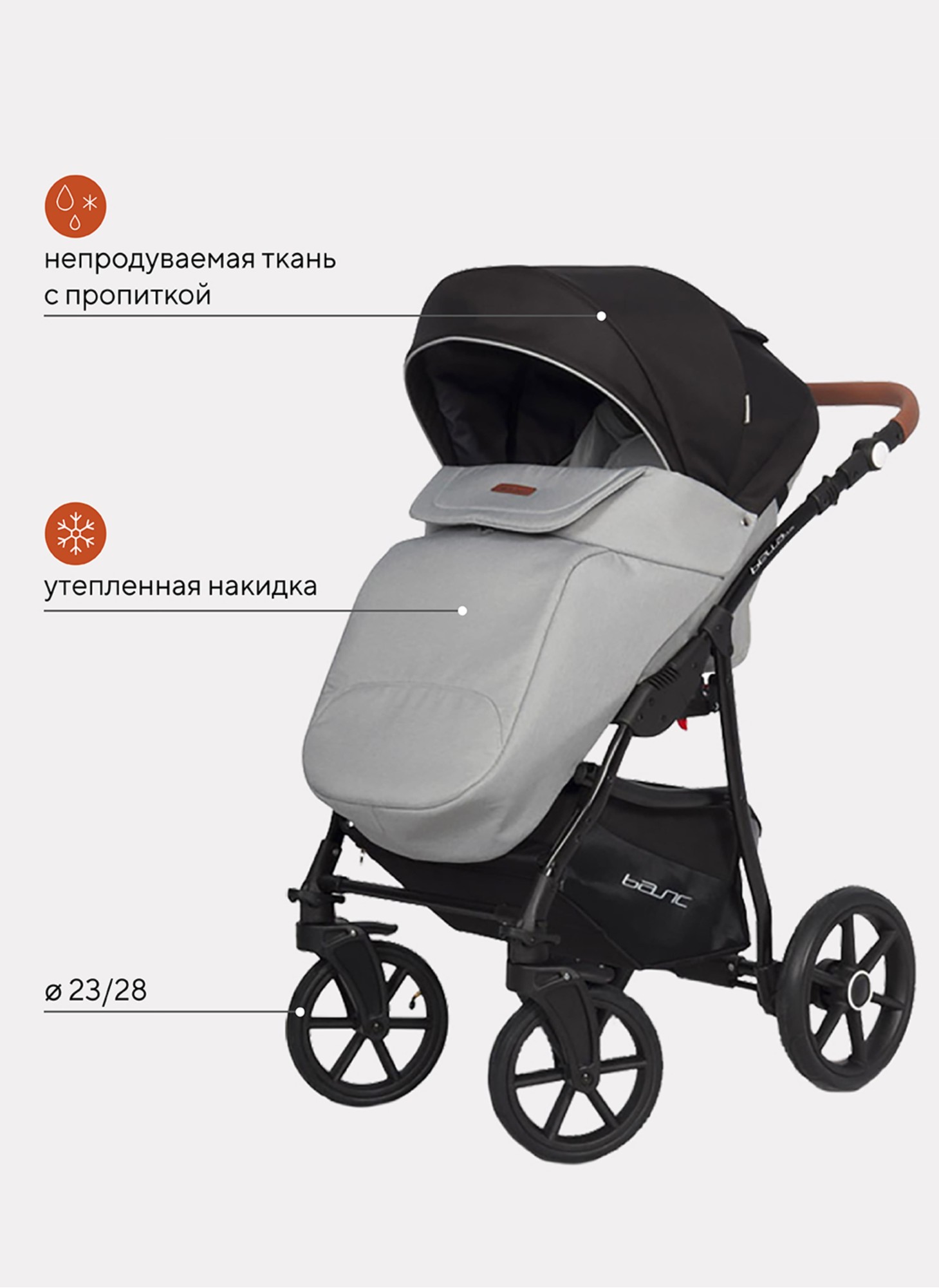 Детская коляска 2 в 1 Riko Basic Bella Lux 02 с реверсивным прогулочным блоком | Коляска с плавной амортизацией | Передние "умные" поворачиваемые надувные колеса | Цвет - серый