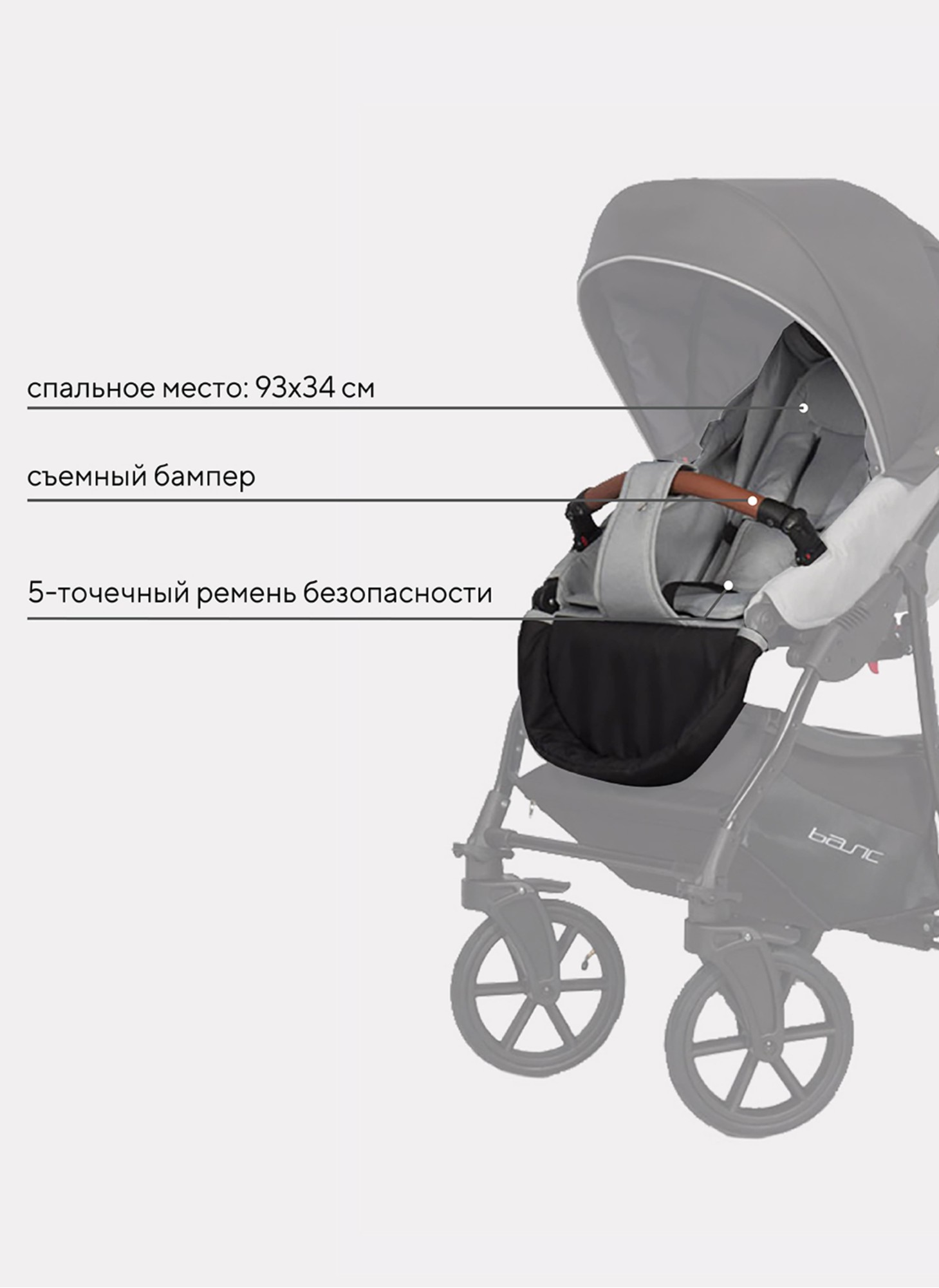 Детская коляска 2 в 1 Riko Basic Bella Lux 02 с реверсивным прогулочным блоком | Коляска с плавной амортизацией | Передние "умные" поворачиваемые надувные колеса | Цвет - серый