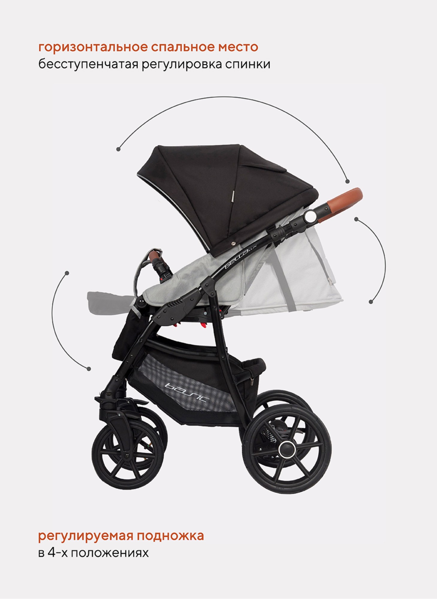 Детская коляска 2 в 1 Riko Basic Bella Lux 02 с реверсивным прогулочным блоком | Коляска с плавной амортизацией | Передние "умные" поворачиваемые надувные колеса | Цвет - серый