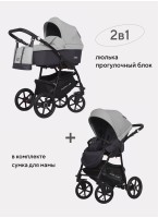 Детская коляска 2 в 1 Riko Basic Montana Bella 01 с реверсивным прогулочным блоком | Регулируемая амортизация | Передние поворачиваемые надувные колеса | Цвет - серый