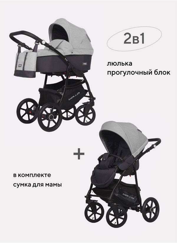 Коляска 2 в 1 Riko Basic Bella 01 Серый-графит
