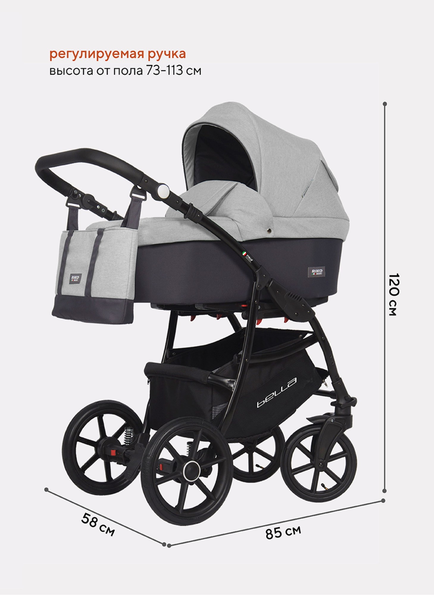 Детская коляска 2 в 1 Riko Basic Montana Bella 01 с реверсивным прогулочным блоком | Регулируемая амортизация | Передние поворачиваемые надувные колеса | Цвет - серый