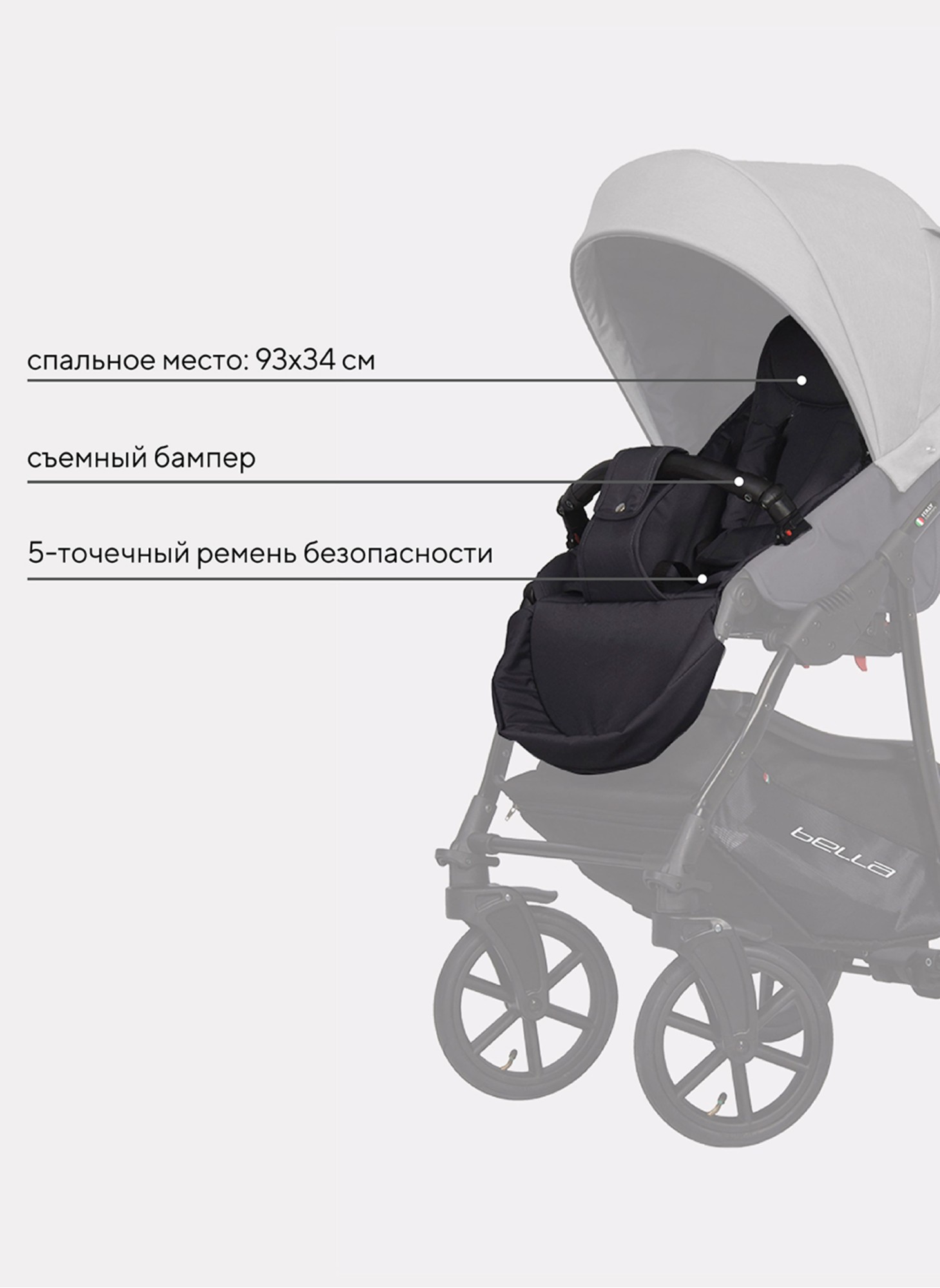 Детская коляска 2 в 1 Riko Basic Montana Bella 01 с реверсивным прогулочным блоком | Регулируемая амортизация | Передние поворачиваемые надувные колеса | Цвет - серый