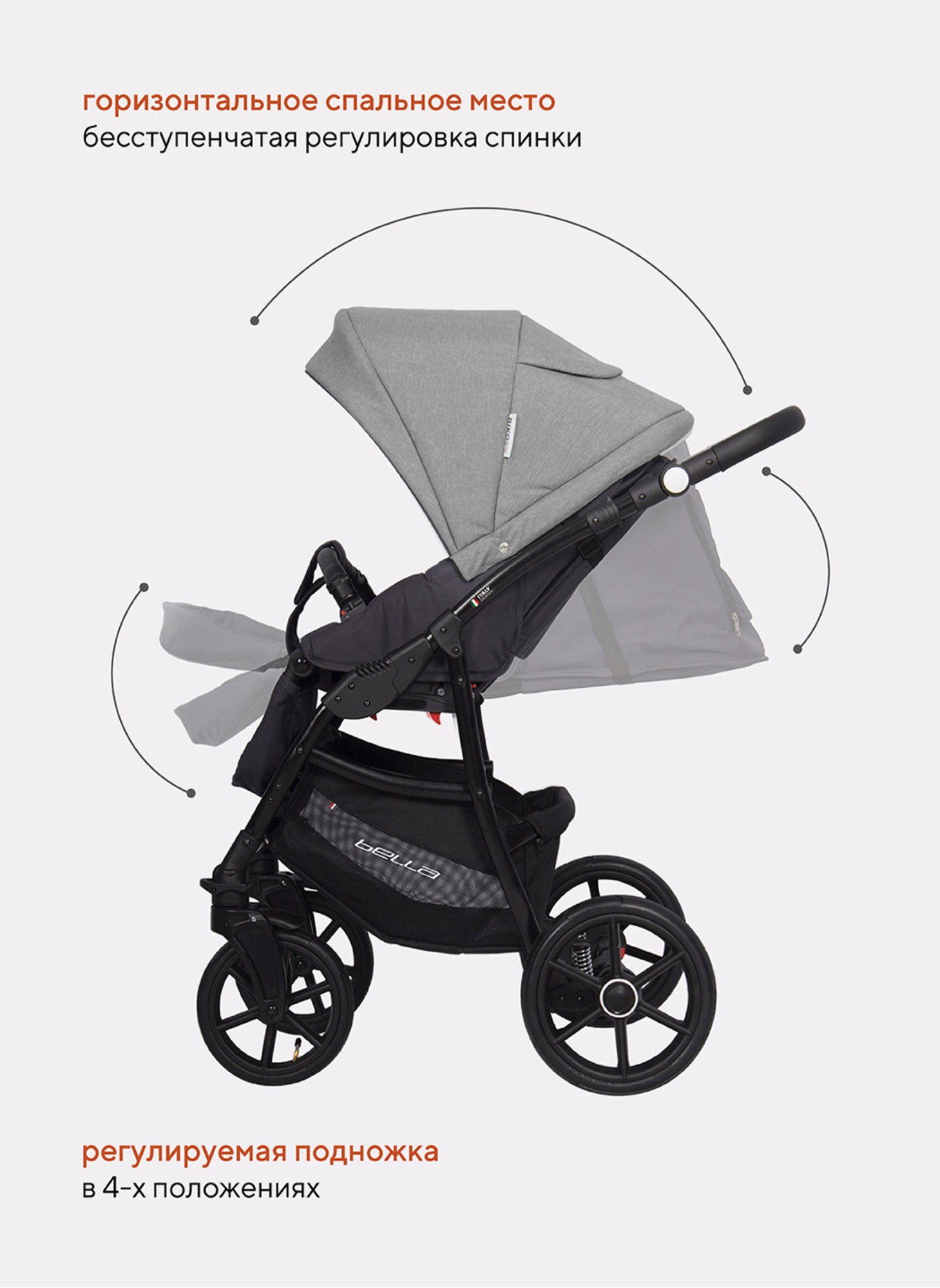 Детская коляска 2 в 1 Riko Basic Montana Bella 01 с реверсивным прогулочным блоком | Регулируемая амортизация | Передние поворачиваемые надувные колеса | Цвет - серый