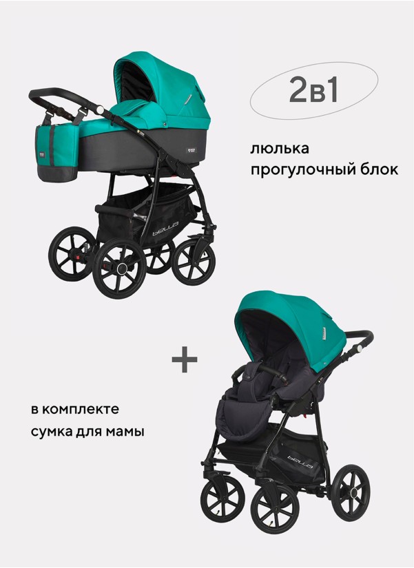Коляска 2 в 1 Riko Basic Bella 03 Серый-Малахит