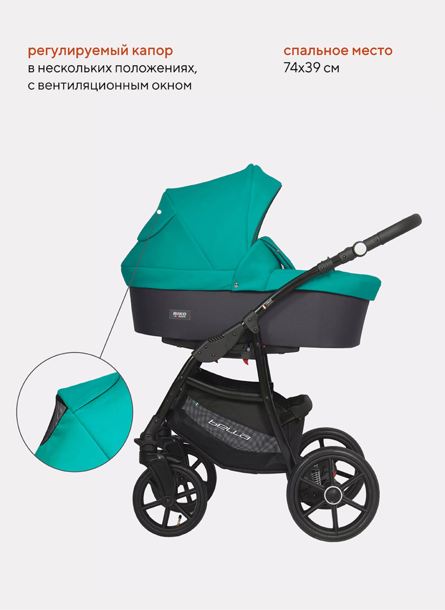 Детская коляска 2 в 1 Riko Basic Bella 03 с реверсивным прогулочным блоком | Регулируемая амортизация | Передние поворачиваемые надувные колеса | Цвет - серый и зеленый