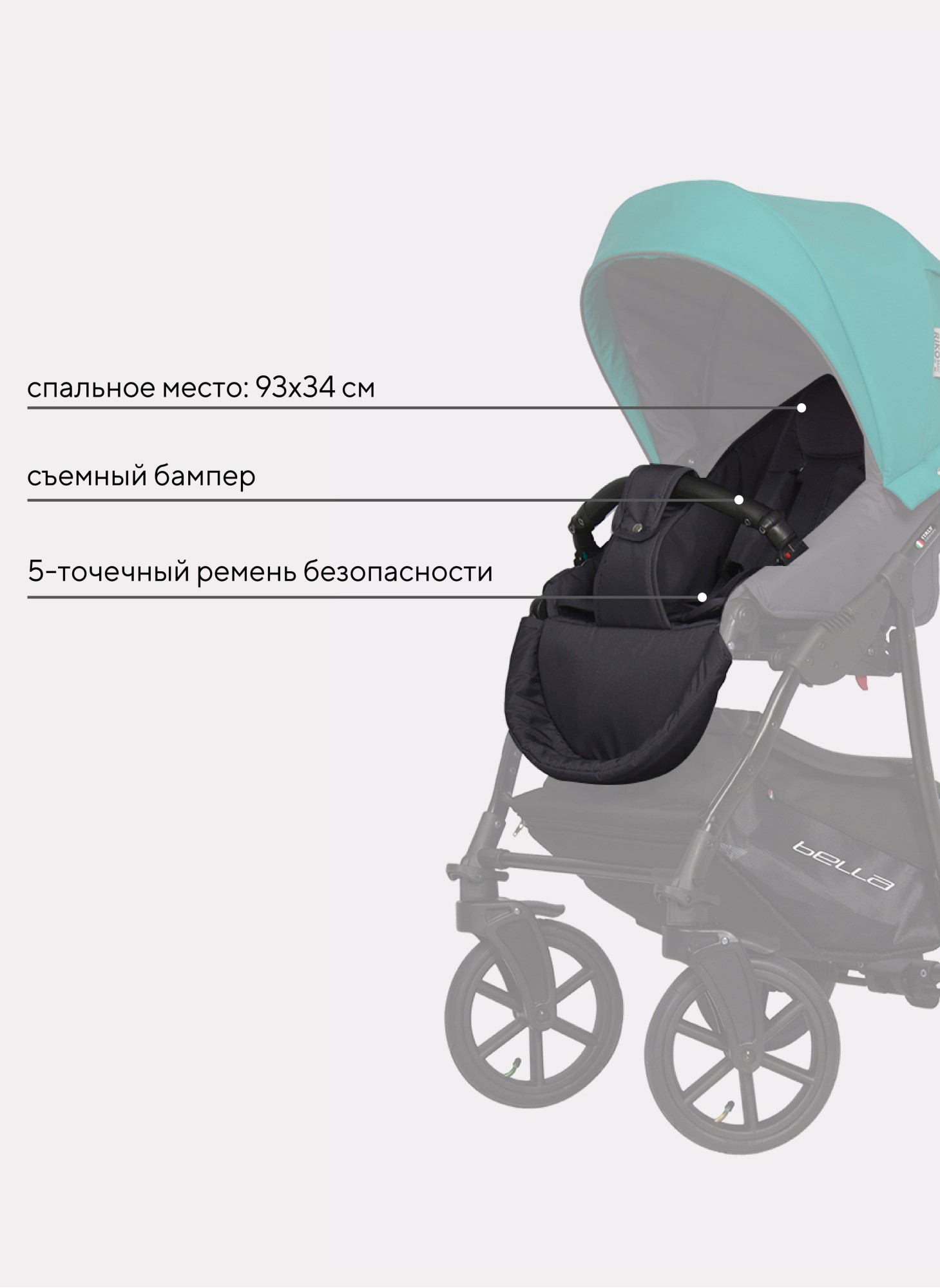 Детская коляска 2 в 1 Riko Basic Bella 03 с реверсивным прогулочным блоком | Регулируемая амортизация | Передние поворачиваемые надувные колеса | Цвет - серый и зеленый