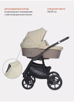 Детская коляска 2 в 1 Riko Basic Bella 06 с реверсивным прогулочным блоком | Регулируемая амортизация | Передние поворачиваемые надувные колеса | Цвет - Бежевый