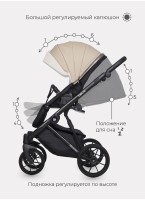 Детская коляска 2 в 1 Riko Basic Delta Ecco из экокожи, с поворотными передними колесами | Реверсивный прогулочный блок | Колеса из вспененной резины | Цвет - бежевый