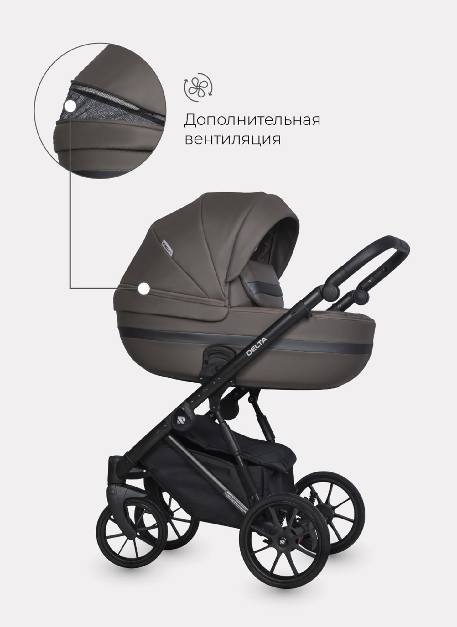 Детская коляска 2 в 1 Riko Basic Delta Ecco из экокожи, с поворотными передними колесами | Реверсивный прогулочный блок | Колеса из вспененной резины | Цвет - коричневый