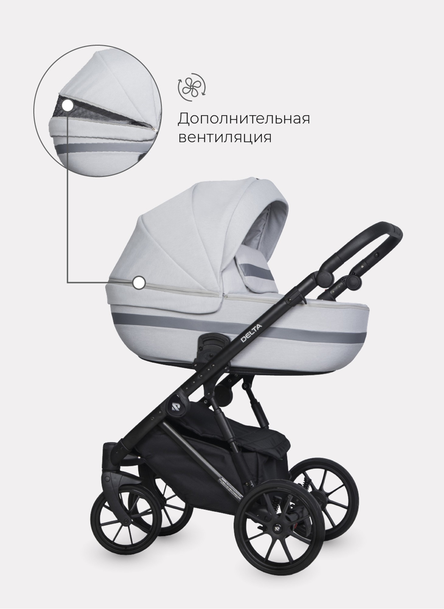 Детская коляска 2 в 1 Riko Basic Delta с поворотными передними колесами | Реверсивный прогулочный блок | Колеса из вспененной резины | Цвет - серый