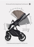 Детская коляска 2 в 1 Riko Basic Delta с поворотными передними колесами | Реверсивный прогулочный блок | Колеса из вспененной резины | Цвет - бежевый