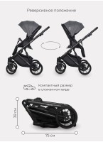 Детская коляска 3 в 1 Riko Basic Delta с поворотными передними колесами | Реверсивный прогулочный блок | Колеса из вспененной резины | Цвет - темно-серый