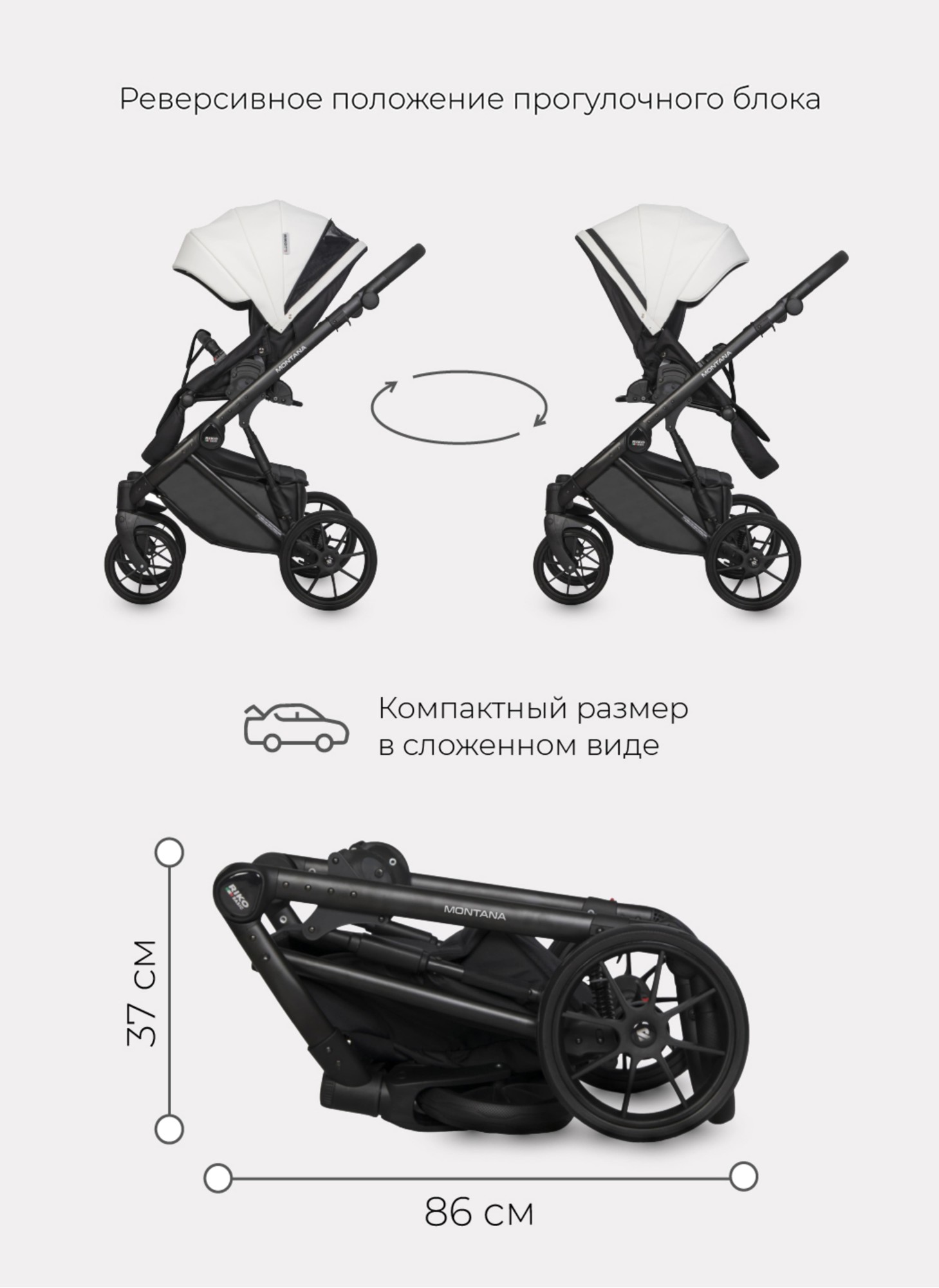 Детская коляска 2 в 1 Riko Basic Montana Ecco из экокожи | Реверсивный прогулочный блок | Регулируемая амортизация | Передние поворачиваемые колеса | Цвет - зеленый