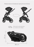 Детская коляска 2 в 1 Riko Basic Montana Ecco из экокожи | Реверсивный прогулочный блок | Регулируемая амортизация | Передние поворачиваемые колеса | Цвет - черный