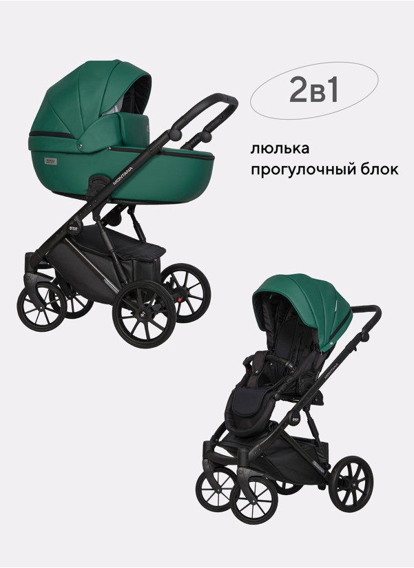 Коляска 2 в 1 Riko Basic Montana Ecco 13 Emerald