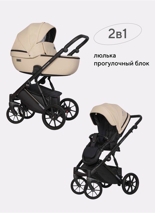 Коляска 2 в 1 Riko Basic Montana Ecco 15 Ivory Beige
