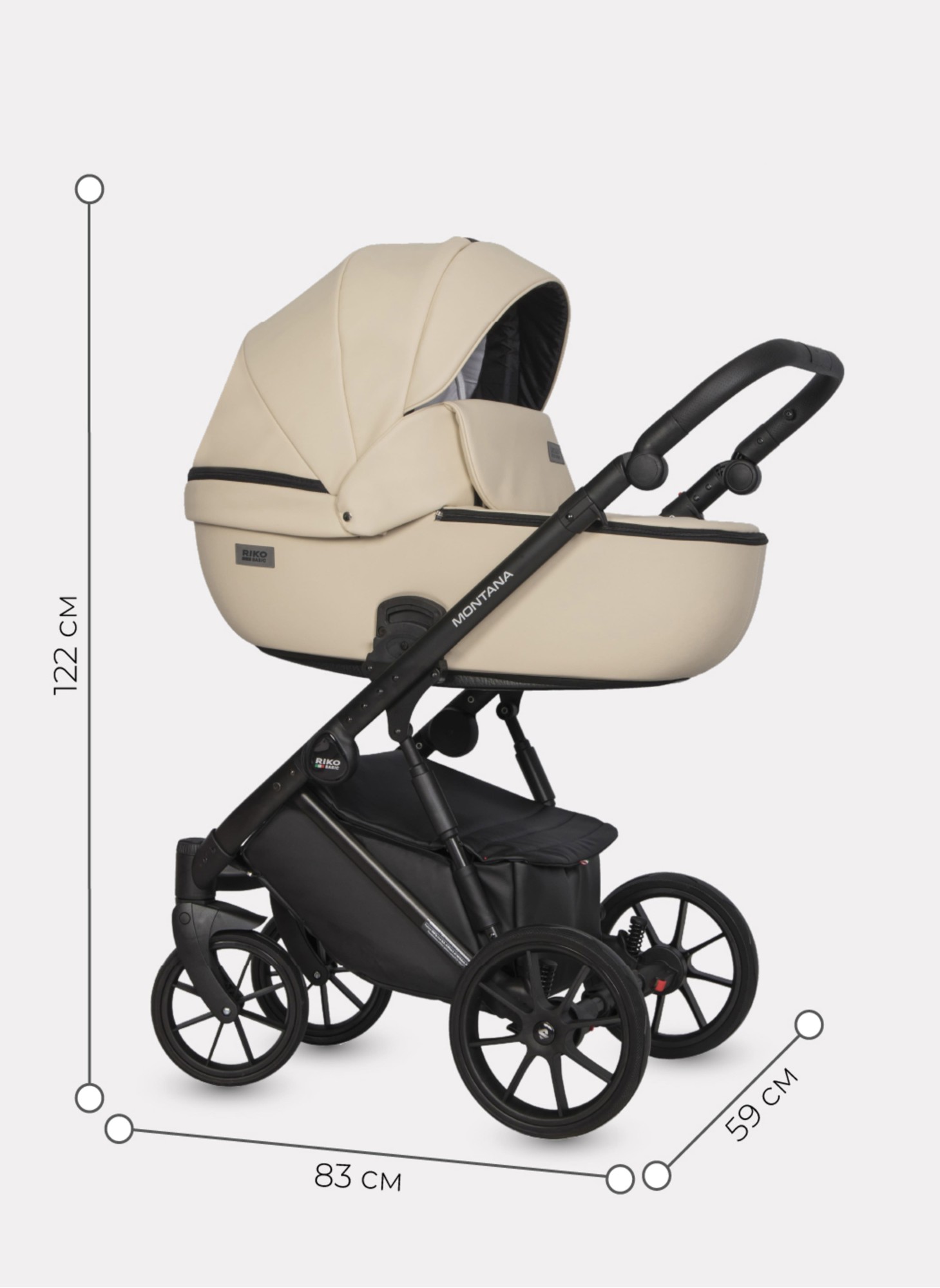 Детская коляска 2 в 1 Riko Basic Montana Ecco из экокожи | Реверсивный прогулочный блок | Регулируемая амортизация | Передние поворачиваемые колеса | Цвет - кремовый