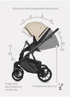 Детская коляска 2 в 1 Riko Basic Montana Ecco из экокожи | Реверсивный прогулочный блок | Регулируемая амортизация | Передние поворачиваемые колеса | Цвет - кремовый