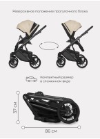 Детская коляска 2 в 1 Riko Basic Montana Ecco из экокожи | Реверсивный прогулочный блок | Регулируемая амортизация | Передние поворачиваемые колеса | Цвет - кремовый