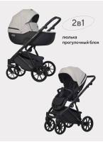 Детская коляска 2 в 1 Riko Basic Montana Ecco из экокожи | Реверсивный прогулочный блок | Регулируемая амортизация | Передние поворачиваемые колеса | Цвет - серый и черный