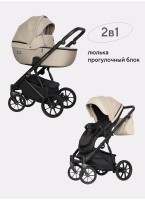 Детская коляска 2 в 1 Riko Basic Montana | Реверсивный прогулочный блок | Пружинная амортизация | Передние поворачиваемые колеса с фиксацией | Цвет - бежевый