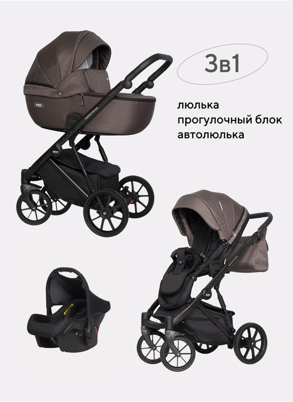 Коляска 3 в 1 Riko Basic Montana 01 коричневый