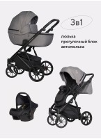 Детская коляска 3 в 1 Riko Basic Montana | Реверсивный прогулочный блок | Пружинная амортизация | Передние поворачиваемые колеса с фиксацией | Цвет - графитовый